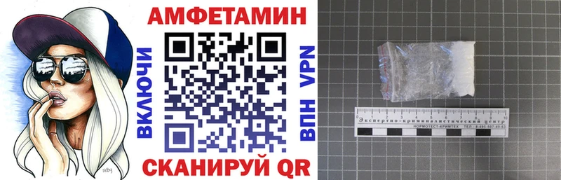 Амфетамин VHQ Ставрополь