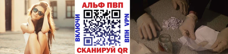 mega рабочий сайт  Ставрополь  A-PVP СК  купить наркотики сайты 