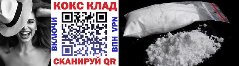 нарко площадка как зайти Ставрополь Cocaine FishScale