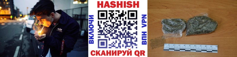 ГАШ AMNESIA HAZE  продажа наркотиков  Ставрополь 