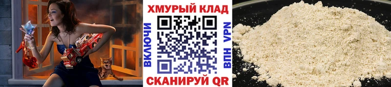 OMG ONION  это как зайти  ГЕРОИН VHQ  Ставрополь 