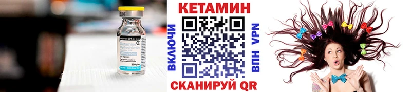 закладка  Ставрополь  Кетамин ketamine 