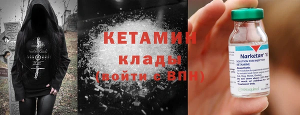 кокаин Белокуриха