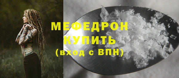 кристаллы Беломорск