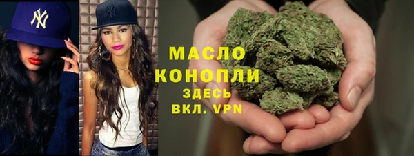 кокаин Белокуриха