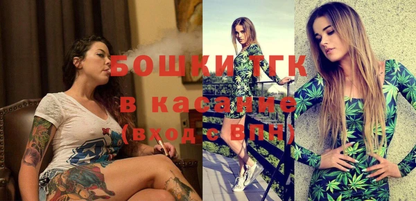кристаллы Беломорск