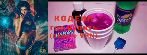 кокаин Белокуриха