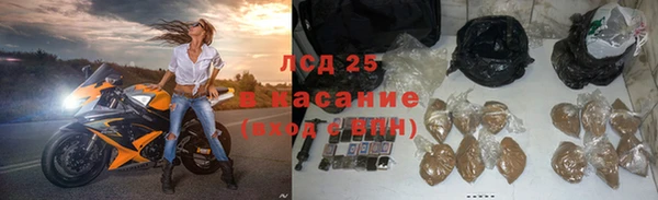 кокаин Белокуриха
