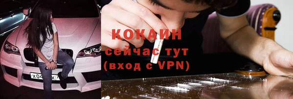 кристаллы Беломорск