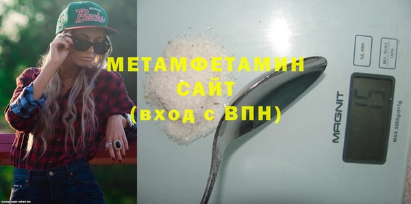 кристаллы Беломорск