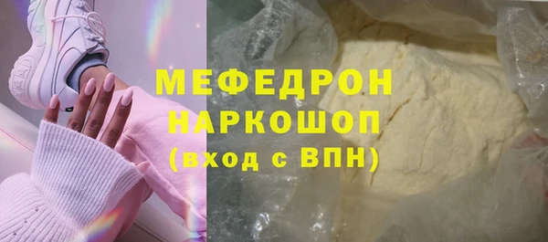 скорость Белоозёрский