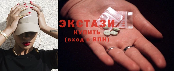 кокаин Белокуриха