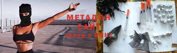 кристаллы Беломорск
