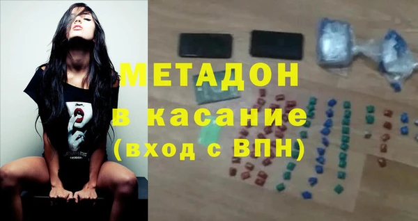 кокаин Белокуриха