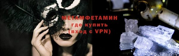 кристаллы Беломорск