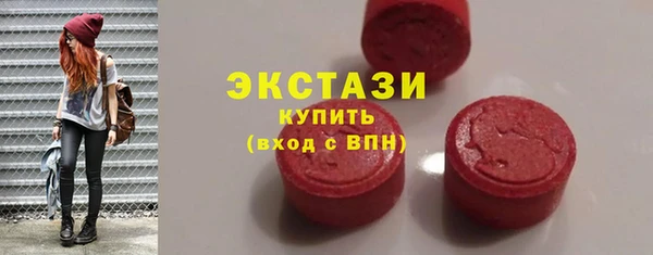 кристаллы Беломорск