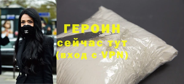 кокаин Белокуриха