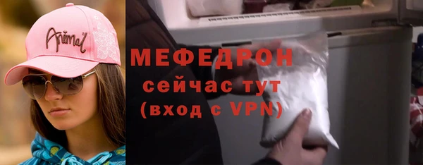 кристаллы Беломорск