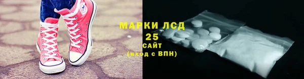 кристаллы Беломорск