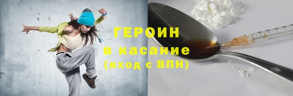 кристаллы Беломорск