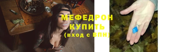 кокаин Белокуриха