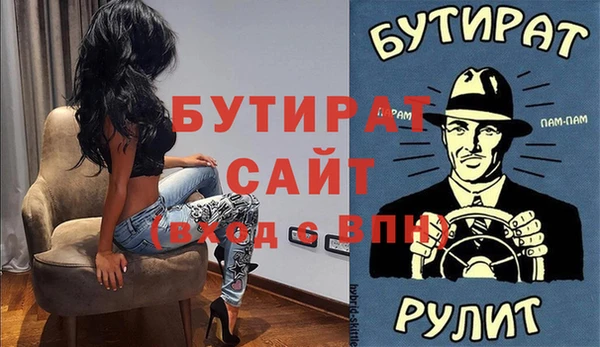 mdpv Баксан