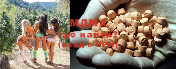 кокаин Белокуриха
