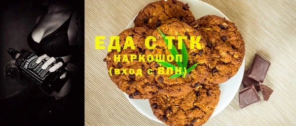 кристаллы Беломорск