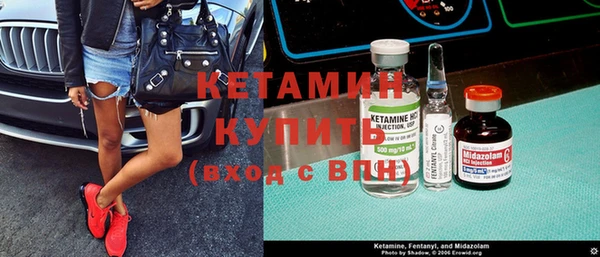 кристаллы Беломорск