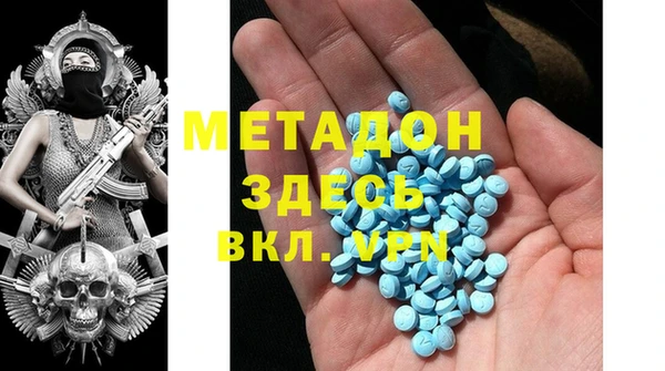 кокаин Белокуриха