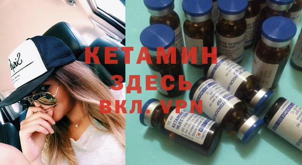 кокаин Белокуриха