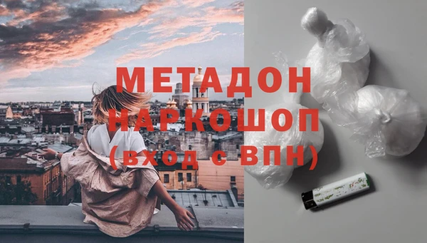 кристаллы Беломорск