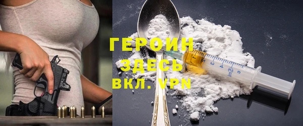 кокаин Белокуриха