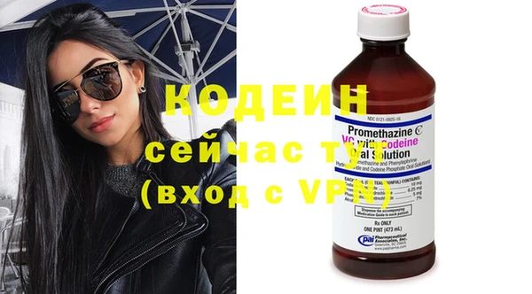 кокаин Белокуриха