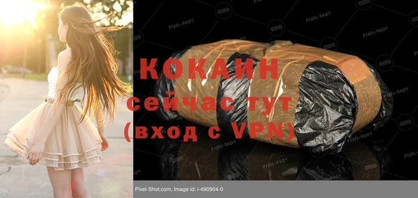 кристаллы Беломорск