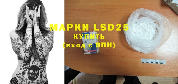 кокаин Белокуриха