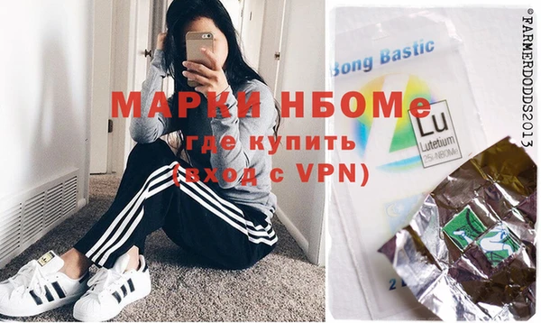 кокаин Белокуриха