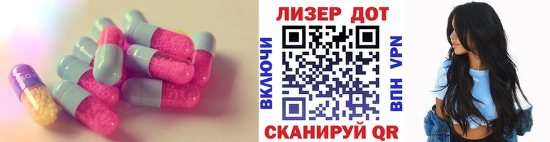где купить наркотик  Ставрополь  Лсд 25 экстази ecstasy 