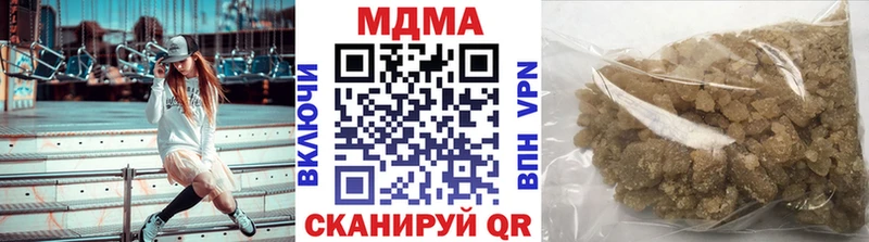 MDMA crystal  Ставрополь 