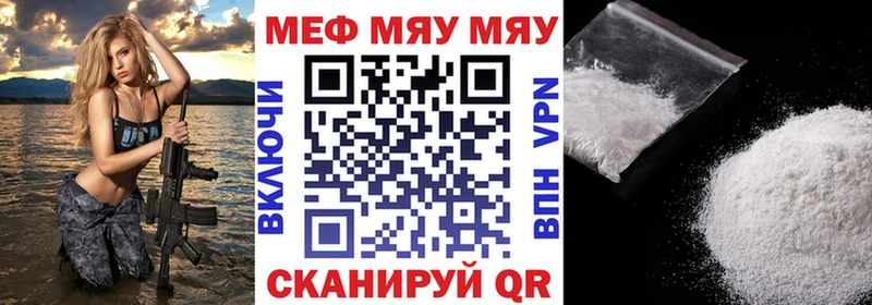 МЕФ 4 MMC Ставрополь