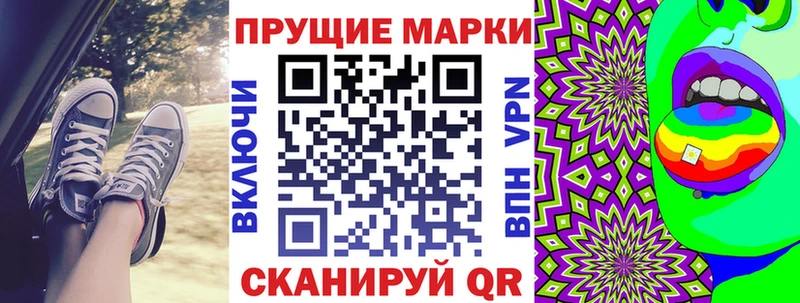 Марки N-bome 1,5мг  Ставрополь 