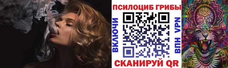 Галлюциногенные грибы мухоморы Ставрополь